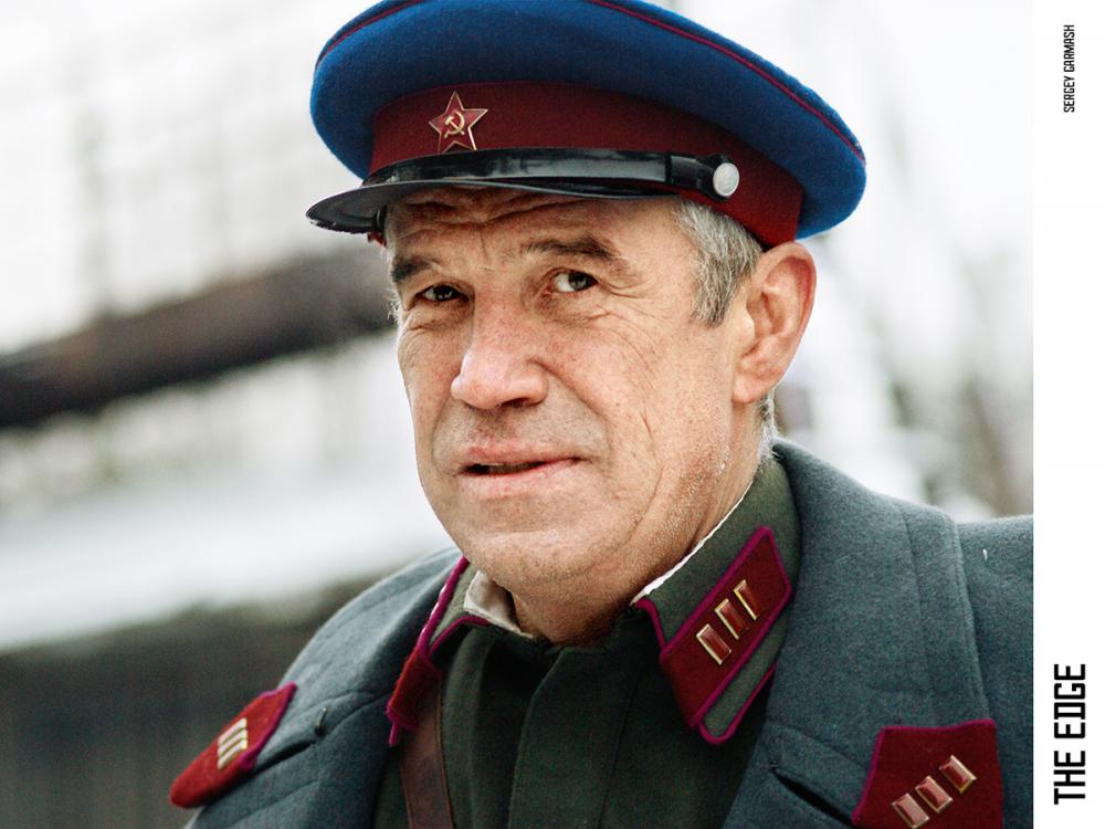 Кадр фильма Край
