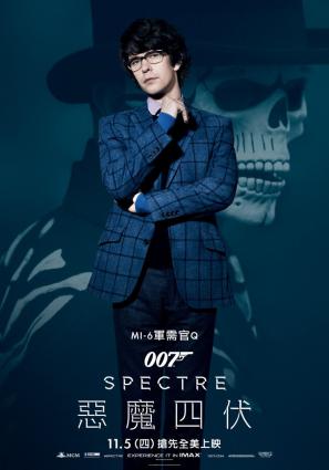 Постер фильма 007: СПЕКТР