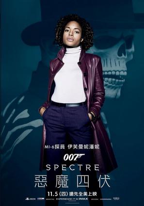 Постер фильма 007: СПЕКТР