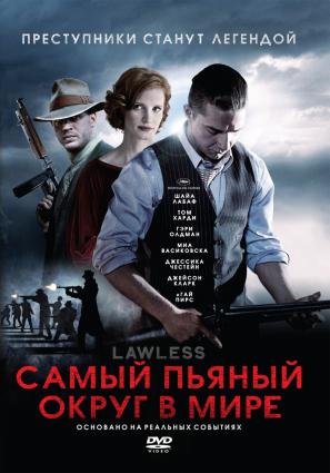 Самый пьяный округ в мире