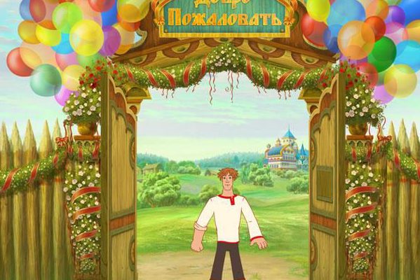 Кадр фильма Иван Царевич и Серый Волк 2