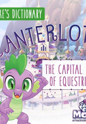 Постер фильма My Little Pony в кино