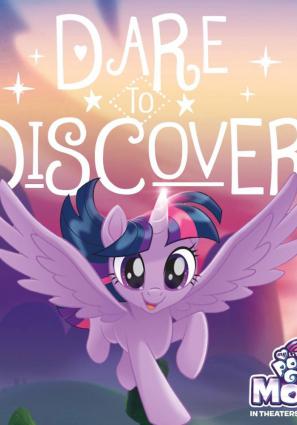 Постер фильма My Little Pony в кино