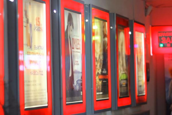 Кинотеатр Cinema Center