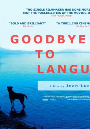 Прощай речь. Прощай речь. Прощай речь. Adieu godard (2020). Прощай речь годар.