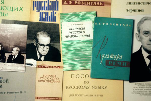 Кадр фильма Русские евреи. Фильм третий. После 1948 года