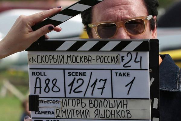 Кадр фильма Скорый «Москва-Россия»