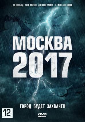 Постер фильма Москва 2017