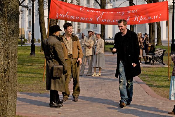 Кадр фильма Шпион