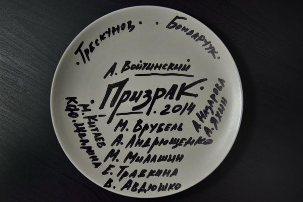 Кадр со съемок фильма Призрак