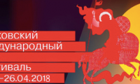 40 МОСКОВСКИЙ МЕЖДУНАРОДНЫЙ КИНОФЕСТИВАЛЬ