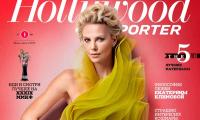 Редакция журнала The Hollywood Reporter отказалась от лицензии