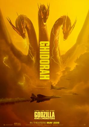 Постер фильма Годзилла 2: Король монстров
