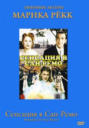 Сенсация в Сан-Ремо