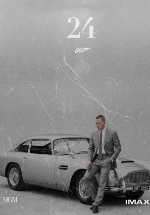 Постер фильма 007: СПЕКТР