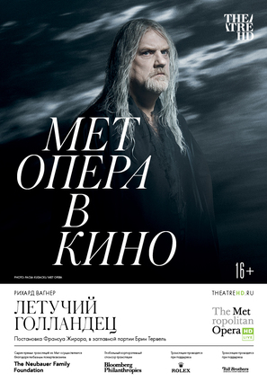 Постер фильма Летучий голландец