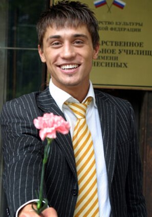 Дима Билан