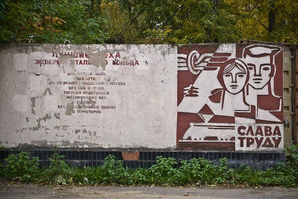 Кадр со съемок фильма Generation П