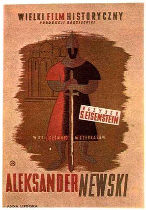 Постер фильма Александр Невский