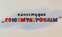 «Союзмультфильм» ведет переговоры с Netflix