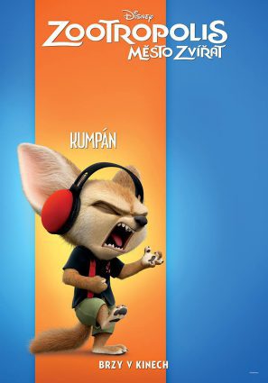 Постер фильма Зверополис