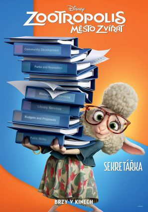 Постер фильма Зверополис