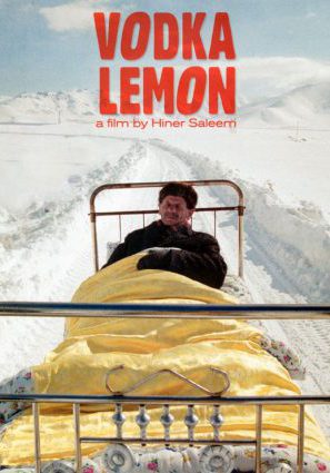 Постер фильма Водка Лимон
