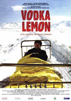 Постер фильма Водка Лимон