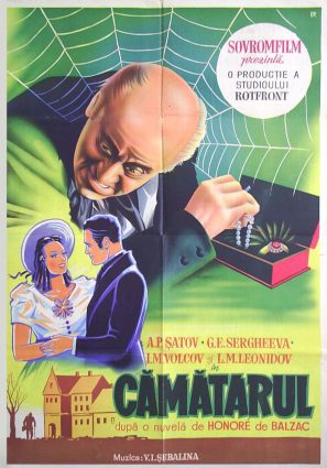 Постер фильма Гобсек