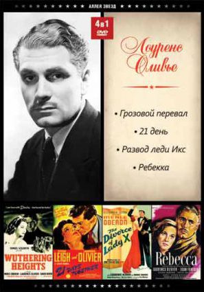 Постер фильма Грозовой перевал