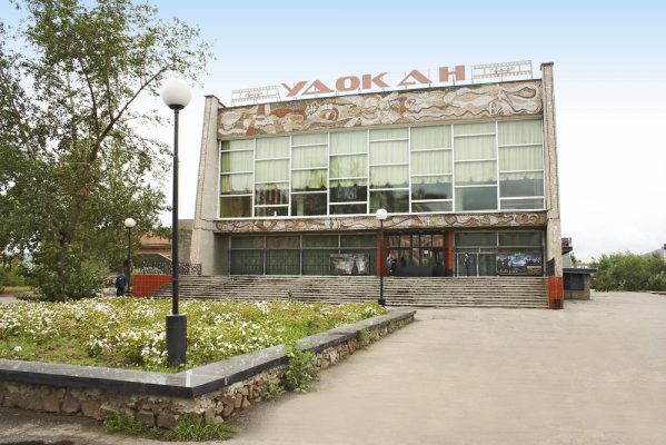 Кинотеатр Удокан