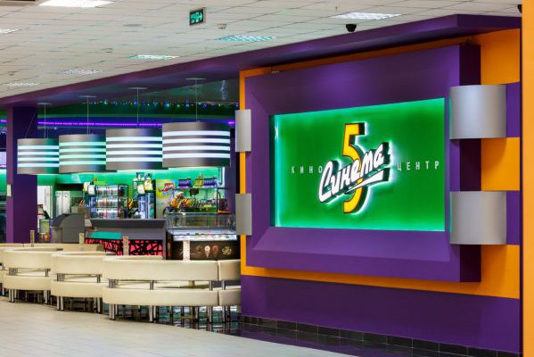Кинотеатр Синема 5