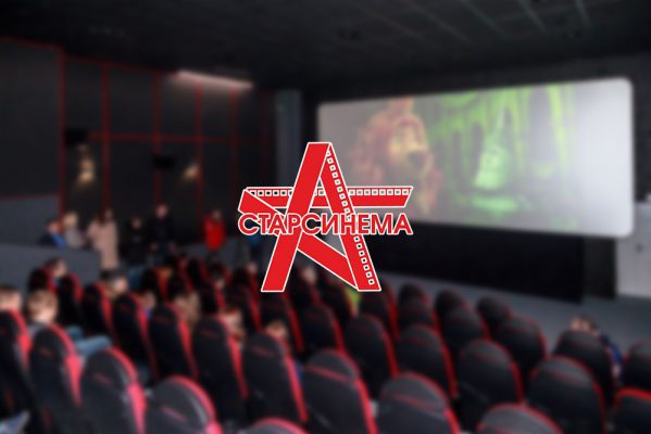 Кинотеатр Star Cinema