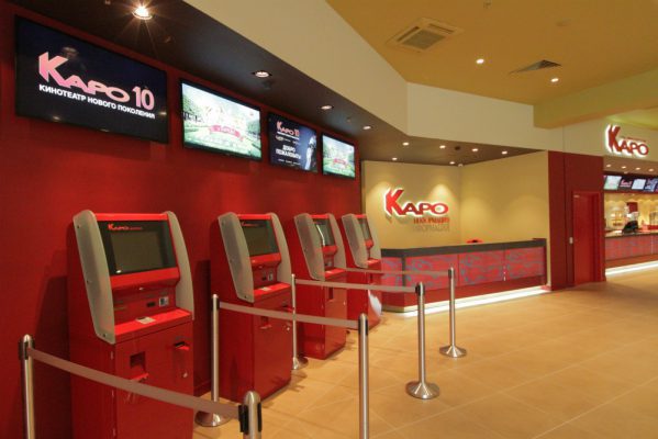 Кинотеатр Каро 10