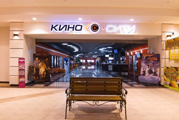 Кинотеатр Киносити Оренбург