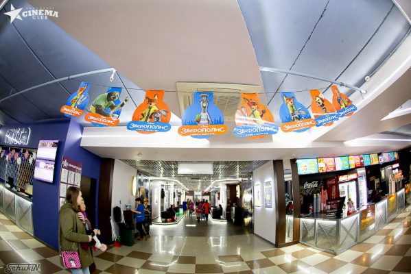 Кинотеатр Cinema Club