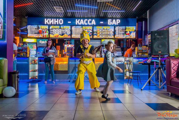 Кинотеатр Рай Парк