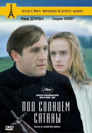 Постер фильма Под солнцем Сатаны
