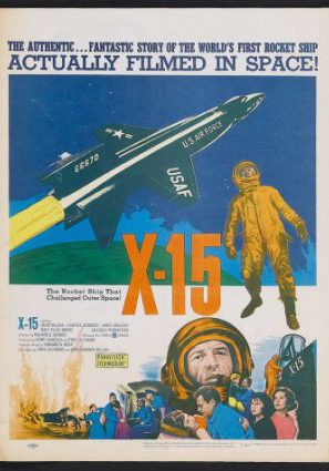 Постер фильма Икс 15