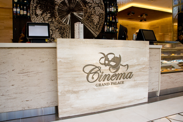 Кинотеатр Cinema Grand Palace