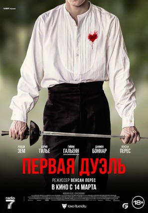 Постер фильма Первая дуэль
