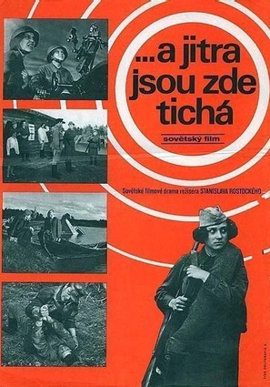 Постер фильма ...А зори здесь тихие
