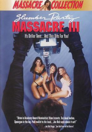 Кровавая вечеринка 3