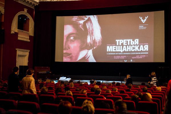 Кинотеатр Родина (Санкт-Петербург) на KINO.RU