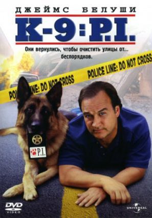 К-9 III: Частные детективы (видео)