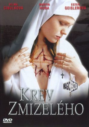 Исчезнувшая кровь