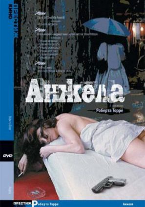 Постер фильма Анжела