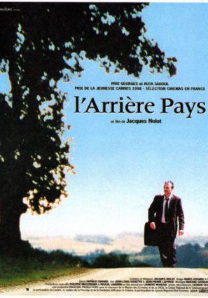 Внутренние районы