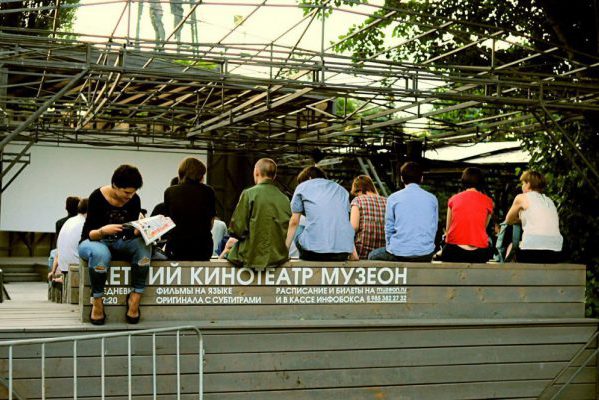 Кинотеатр Каро Музеон
