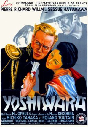Йошивара